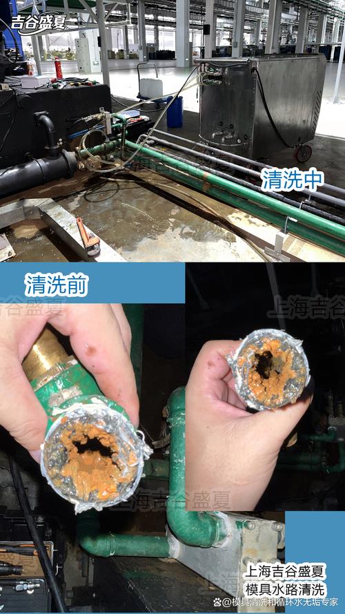 工厂拆解后注塑模具冷却水路结垢实拍图