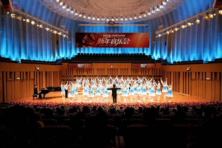 青少年合唱团舞台演出 灯光璀璨