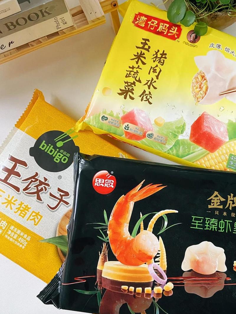 普通消费者选购速冻水饺的几个实用经验