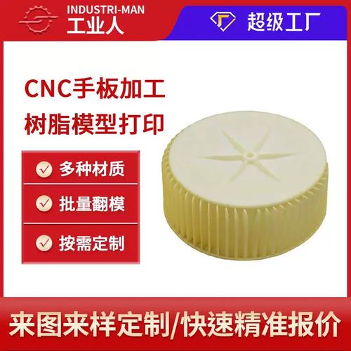 透明光敏树脂手板层纹与打磨对比