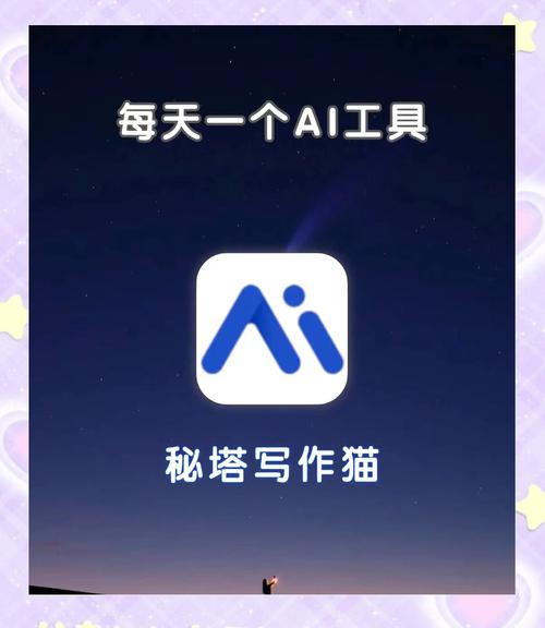 秘塔写作猫周报自动生成功能页面演示截图