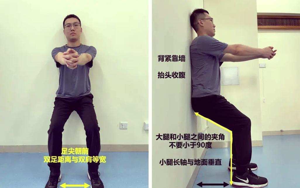 靠墙静蹲膝关节锻炼动作图