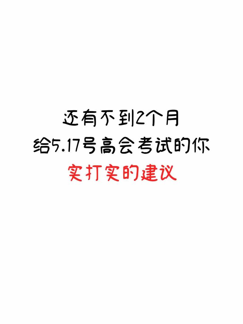 给你三个实打实的建议