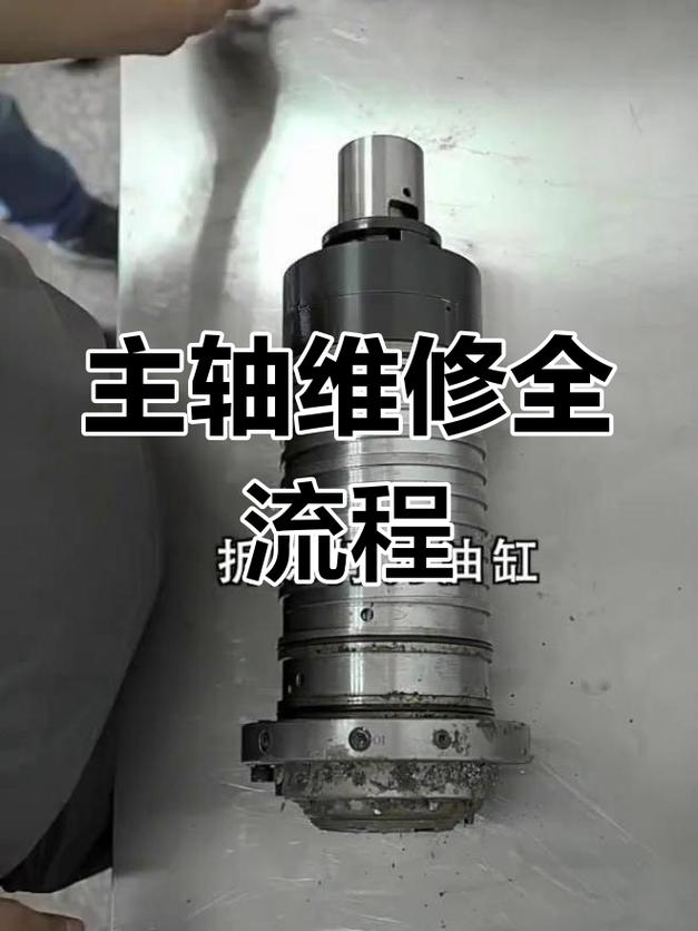 工厂机床主轴损坏工业轴承拆解图