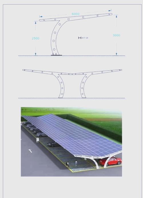 新建产业园光伏遮阳一体化节能设计施工图
