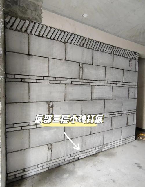 塞回砖缝的决定