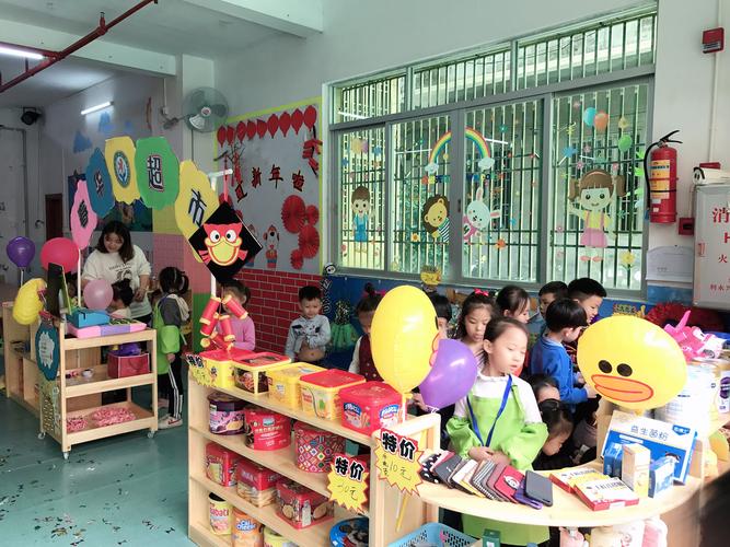 小学体能超市分区活动实景