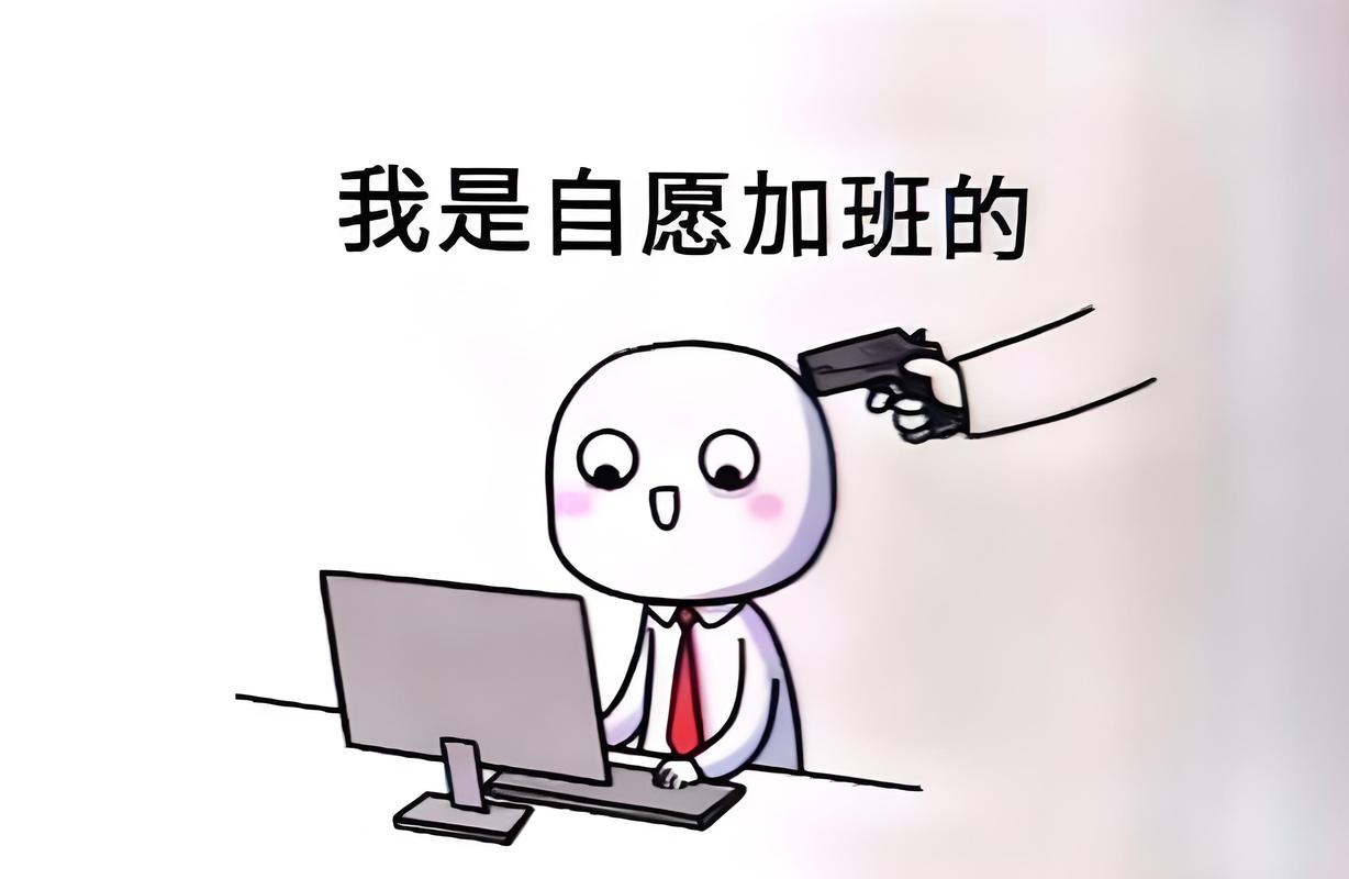下播不是结束,加班才刚刚开始