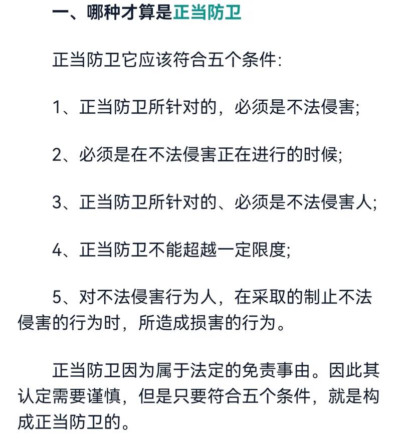 2022-2024正当防卫认定比例统计图