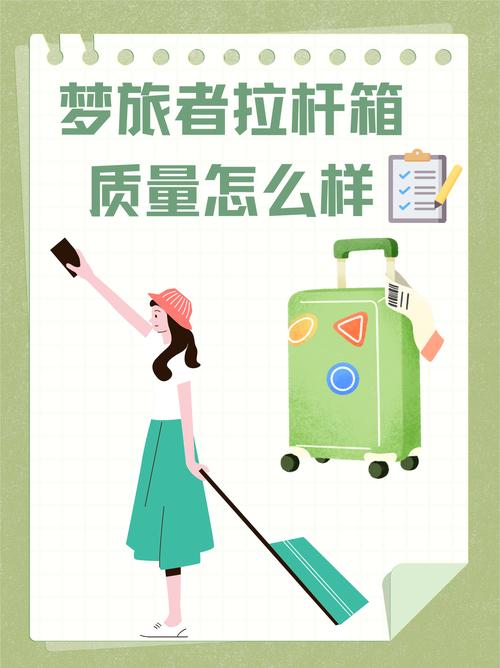 第四步:打包行李,越少越自由