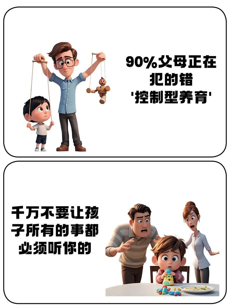 这三个无痕养育误区，90%的家长都踩过