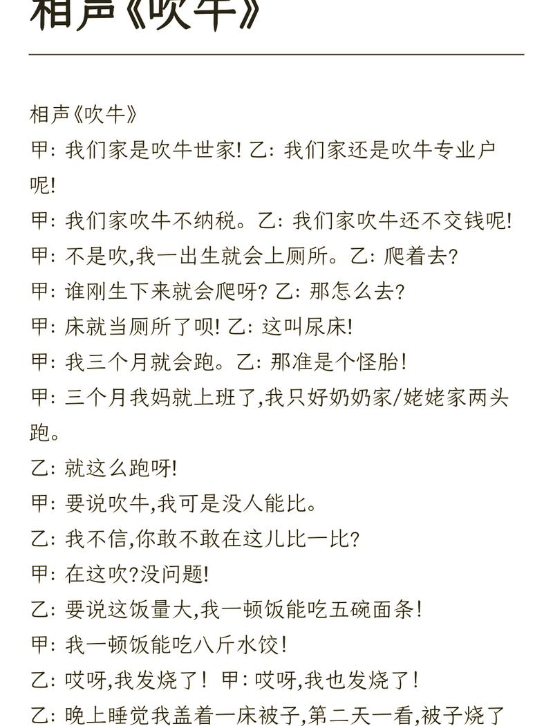 去现场,别光听接待室里吹牛,你得蹲下来看