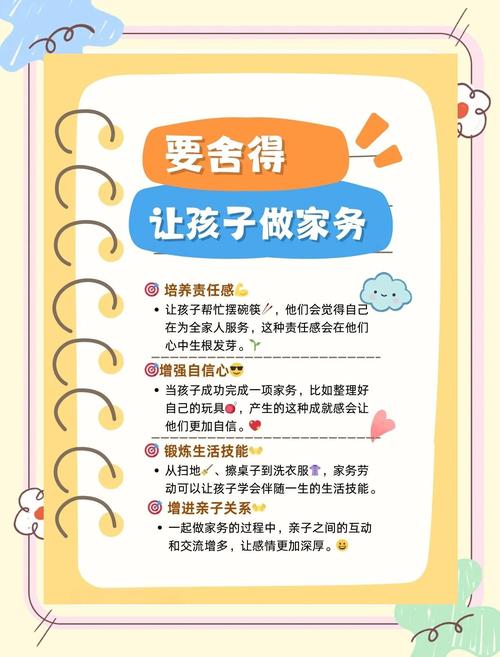 家务减负：只干那20%最出活的
