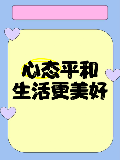 最好的心态,是和掉毛和平共处