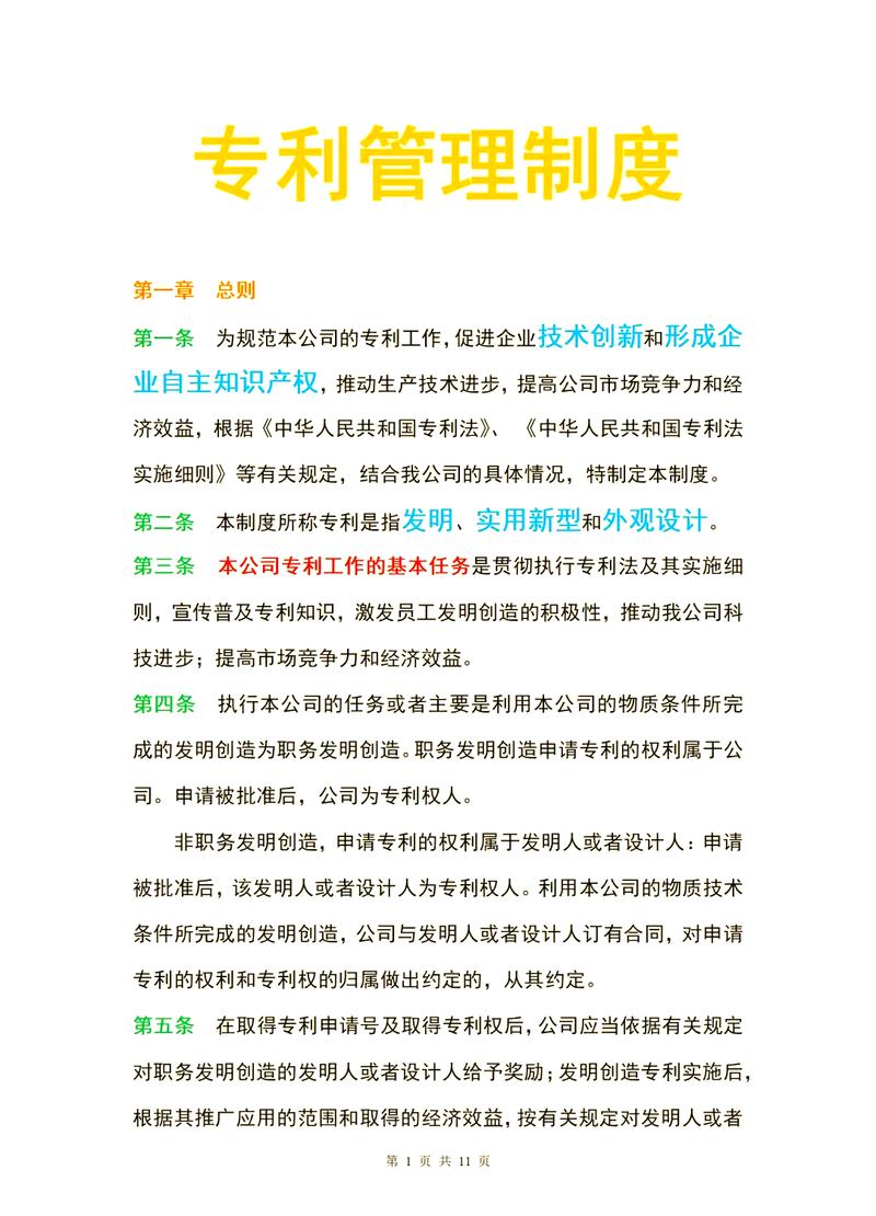 技术尽职调查：别被PPT忽悠，看穿技术底牌才是正经事