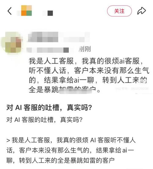 AI客服内容来源错误导致门店导航翻车案例图