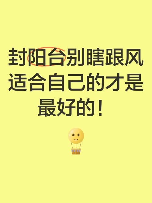 别瞎跟风，不是谁都适合玩可移动布置