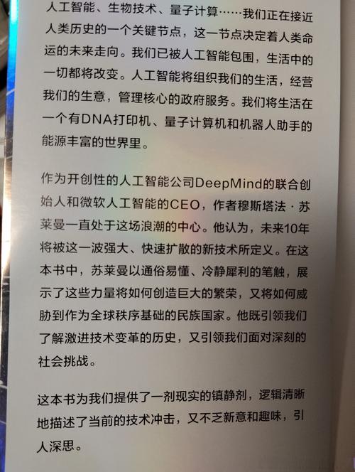 那些真正改变世界的科研，其实是“闷声发大财”