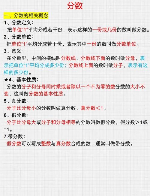 分数是结果,但绝不是全部