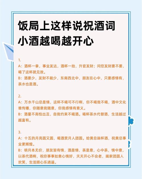 醒酒、配餐，那些让人头大的事