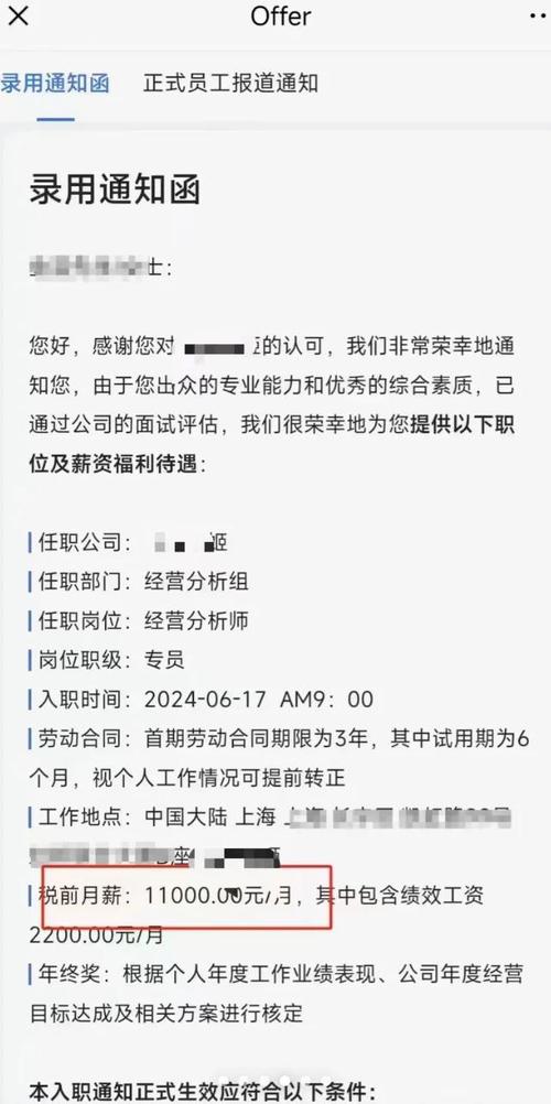 没签正式offer之前,别停掉所有求职节奏