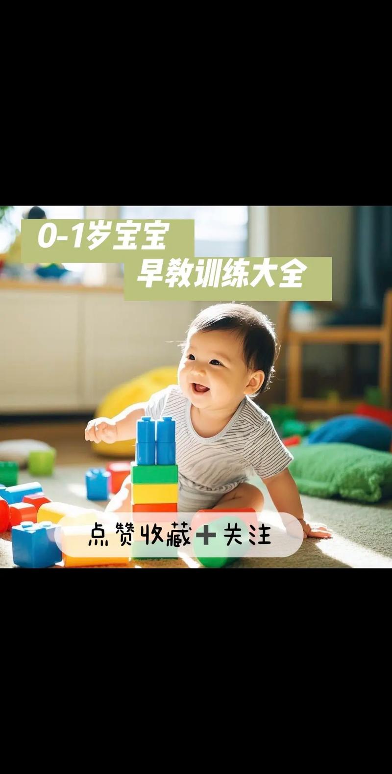 婴儿面对声光电玩具和被动的表情对比