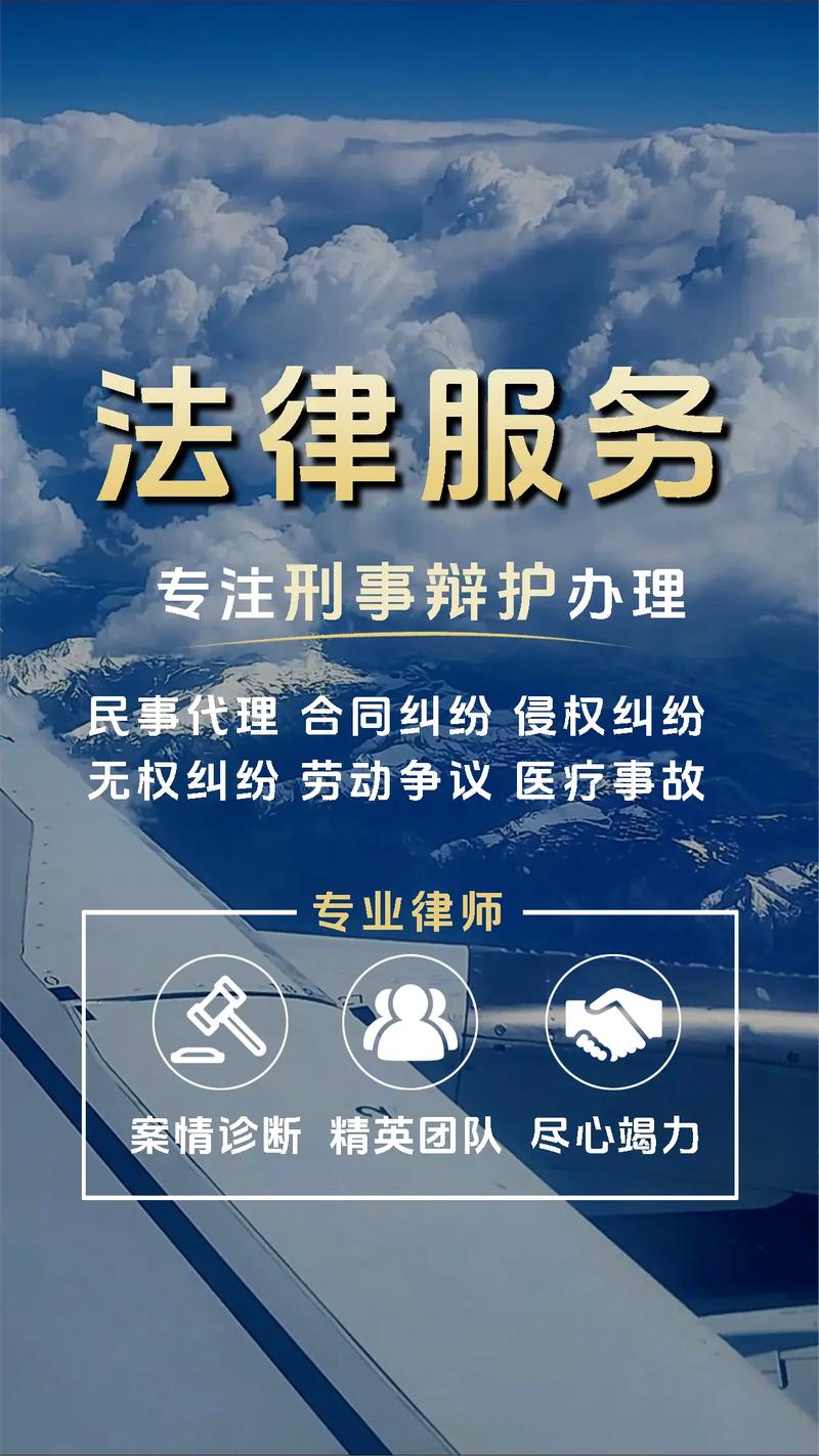 找靠谱的刑事案件法律咨询，看准这几点