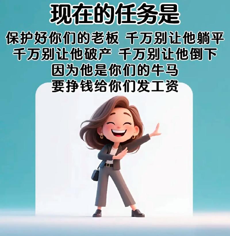 董事会与保护性条款：谁才是真正的老板？