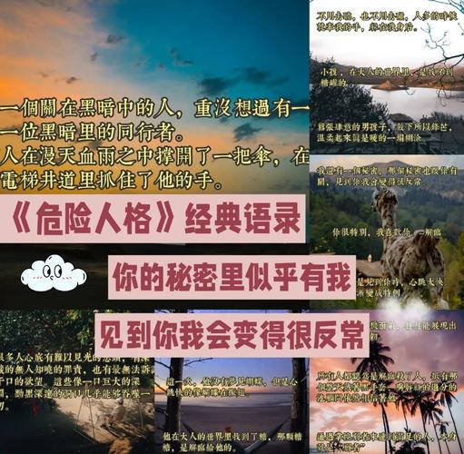 谁在定义“危险”?