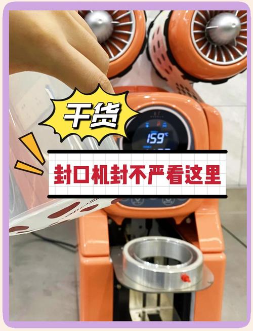 怎么判断封口机是不是真的靠谱