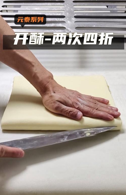 烘焙开酥擀制方向手法示意图