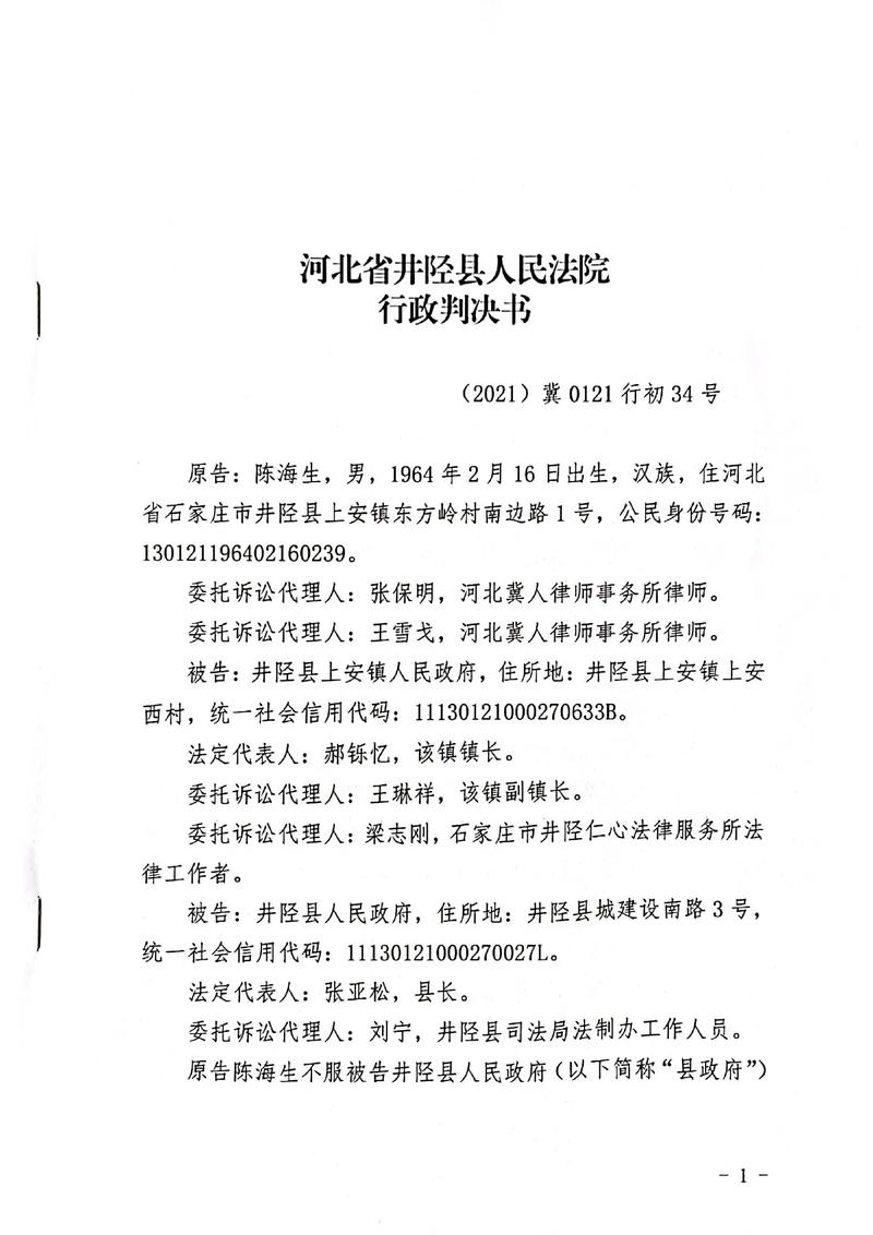 强拆了,告谁?怎么告?来得及吗?
