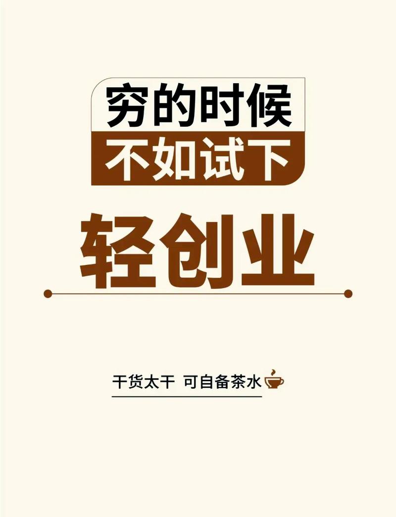 冷启动别想着轻资产，得自己下场