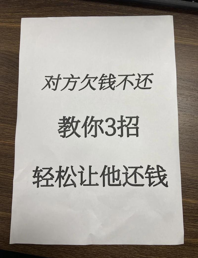 别让好人做好事,还得自己贴钱