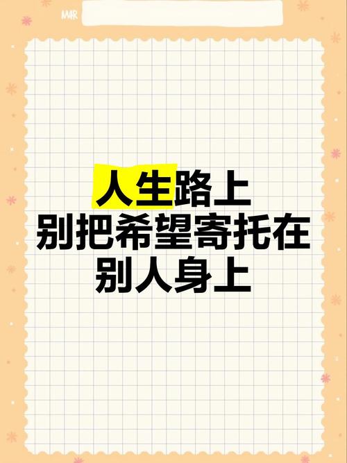 别把希望全押在“最后翻盘”上