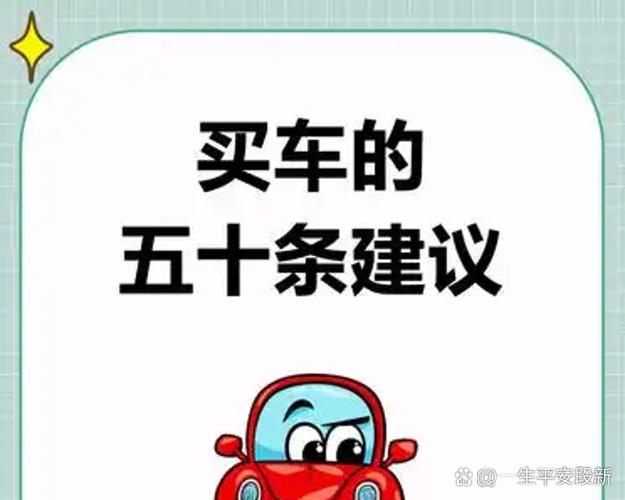 装复别急着交车，验证要做足