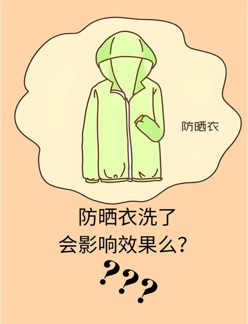 五、清洗和保养,决定防晒衣还能不能用