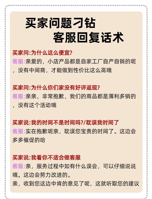 二、那些最刁钻的问题,我怎么回