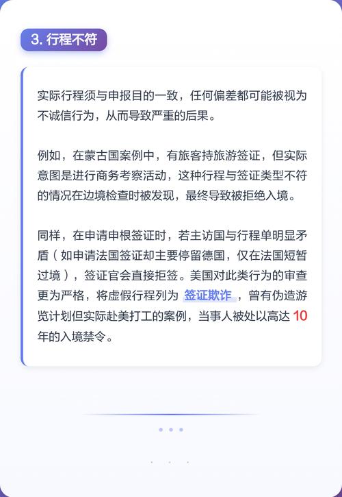 申请材料避坑指南