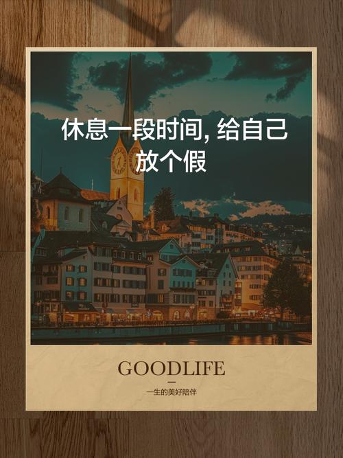 睡前给手机放个假,也给自己放个假
