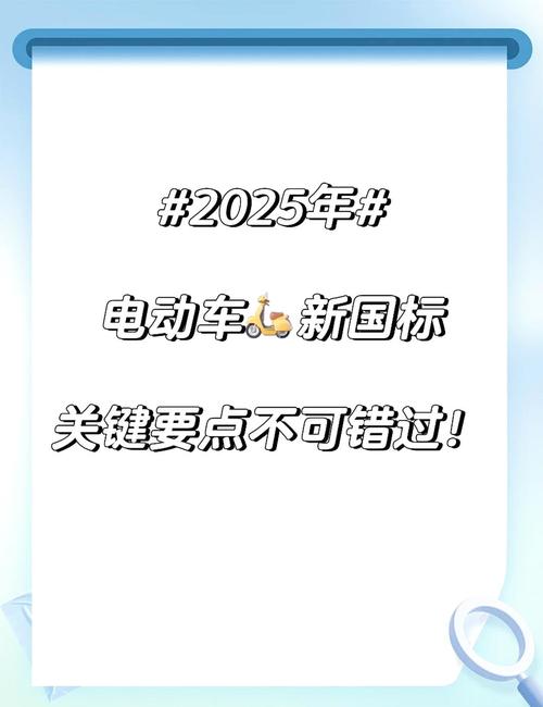 2025年，这些东西你要留意