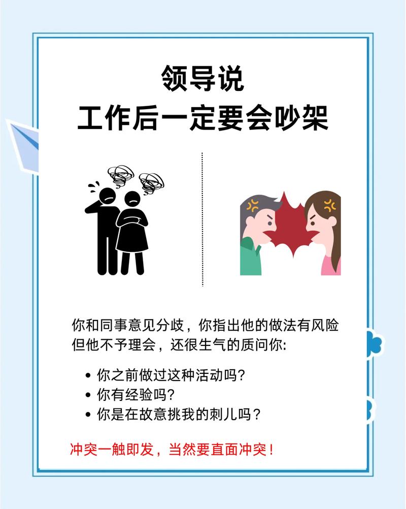 真碰到纠纷，三个具体应对步骤