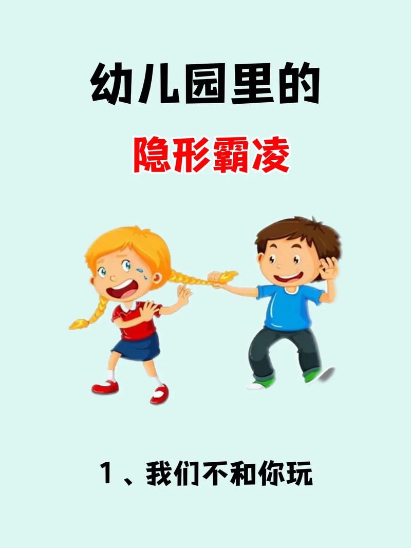 警惕