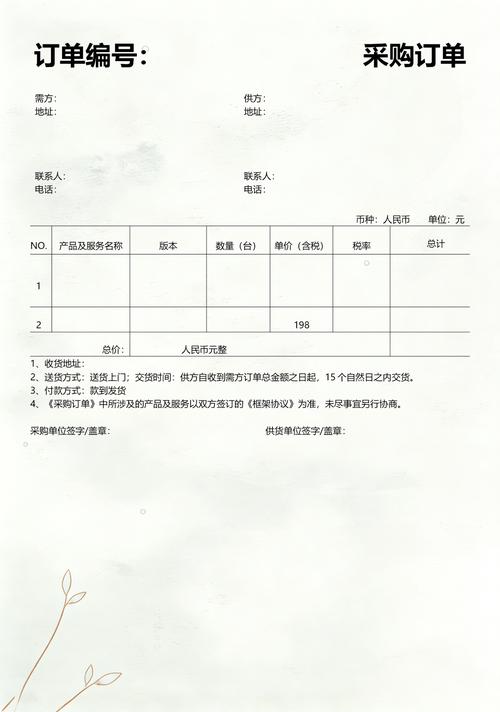 批量订单和试制订单的下发差异,多数人没注意