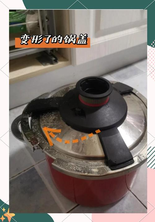 爆炸后变形的家用高压锅