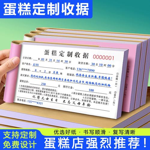 南京社区烘焙店老板在业主群收集早餐预订单的手机界面截图
