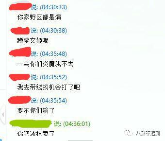 加密聊天群野生动植物非法交易暗语截图