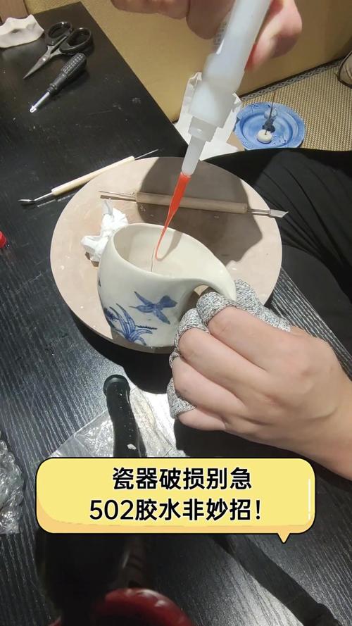 被502错误粘黏损坏的古代瓷器