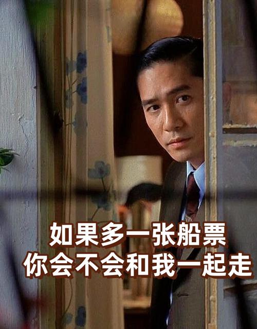 普通人要不要抢这张船票