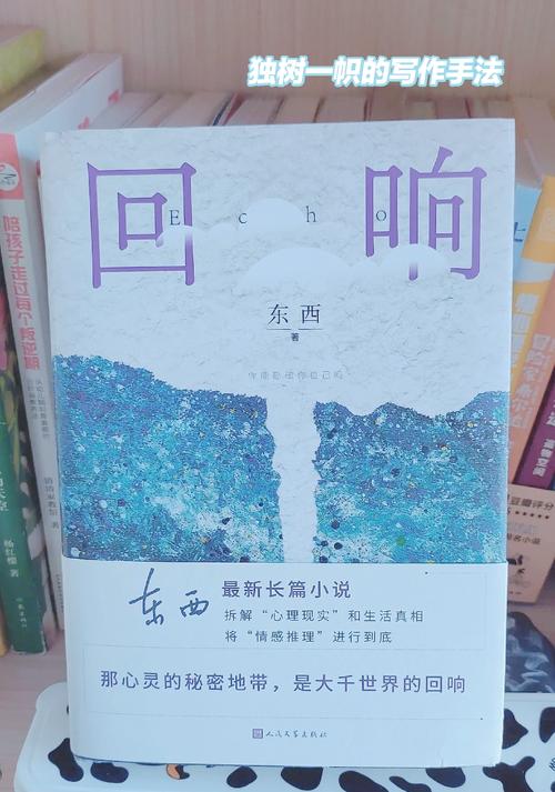 来自硅谷的意外回响